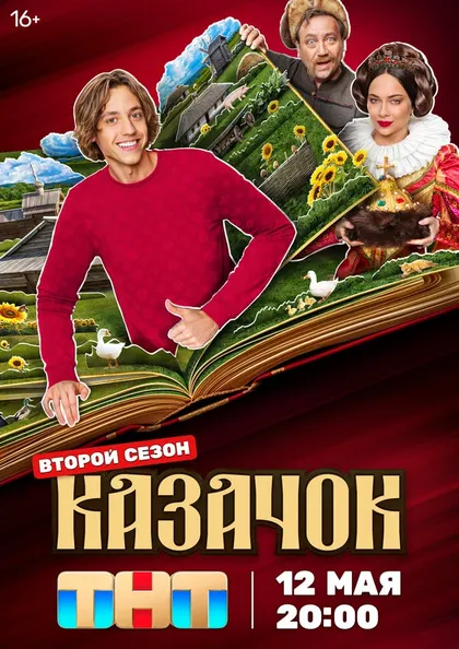Алексей Лукин