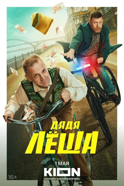 Наталья Рычкова