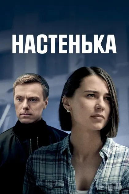 Марина Митрофанова