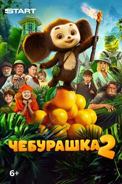 Екатерина Чередник