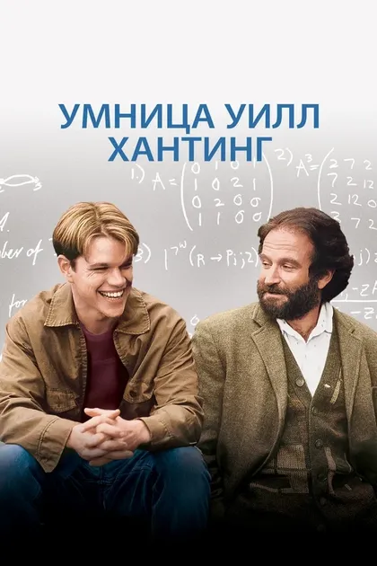 Джон Майтон