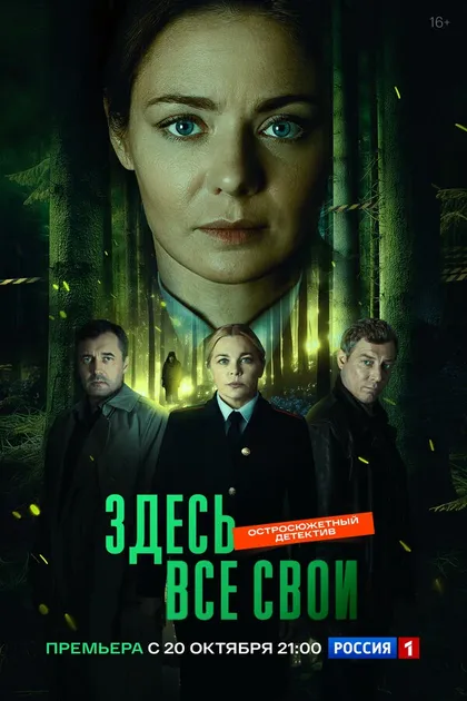 Юрий Ицков