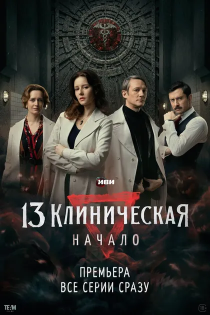 Слава Киселева