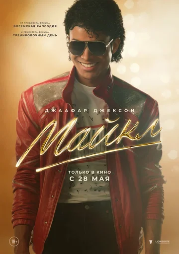 Брэндон МакКинни