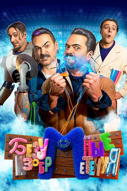 Максим Монахов