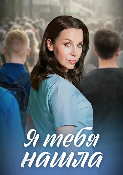 Катерина Мезина