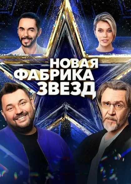 Сергей Шнуров