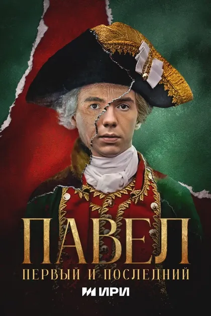 Дарья Коныжева