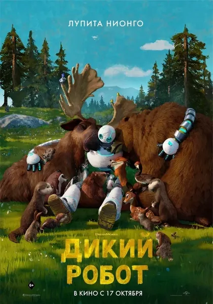 Петр Вальчук