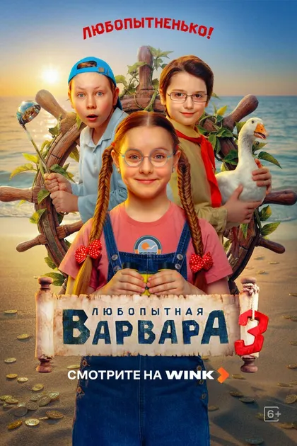 Миша Мяло