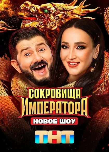 Зураб Матуа