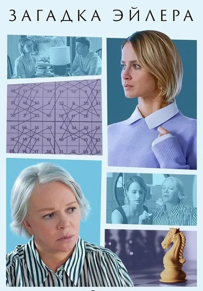 Сергей Иванюк