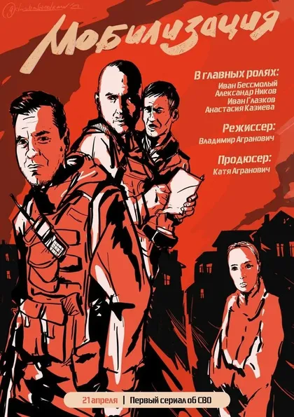 Иван Бессмолый