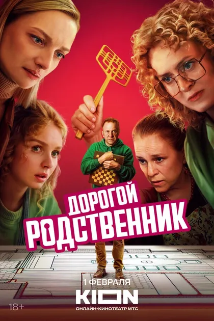 Анна Рыцарева