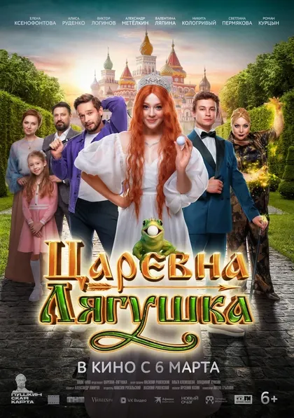 Иван Семенов