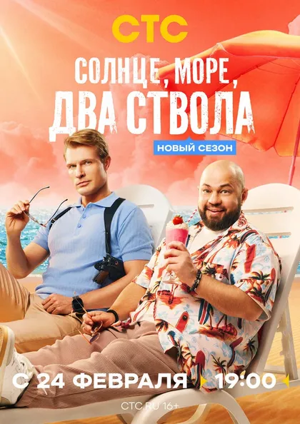 Армен Ананикян