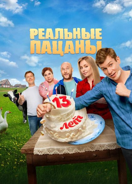 Станислав Тляшев