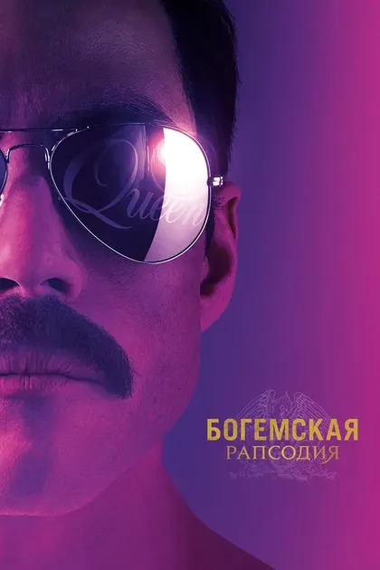 Эйс Бхатти