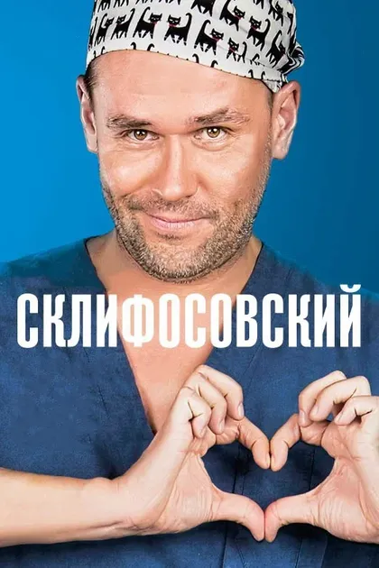 Мария Порошина
