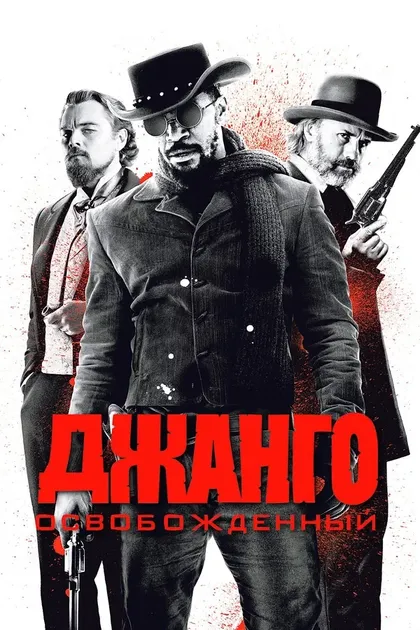Джеймс Римар