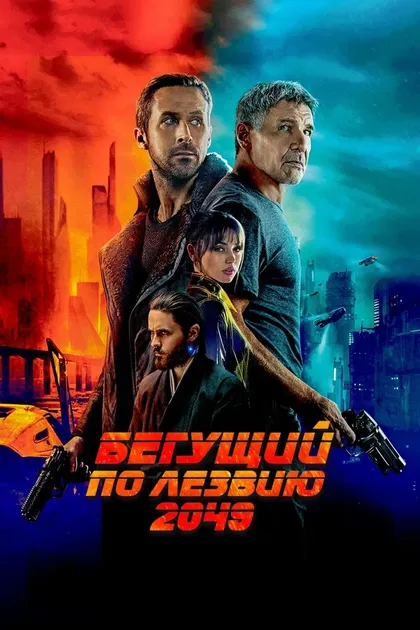 Дэйв Батиста