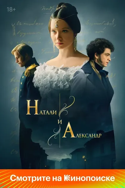 Ксения Трейстер