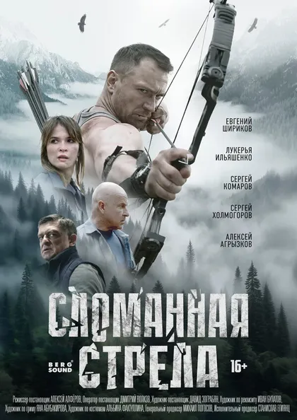 Сергей Холмогоров