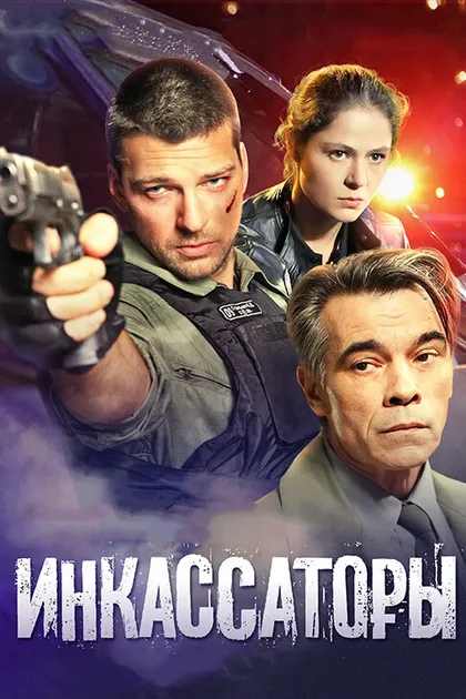 Денис Шведов
