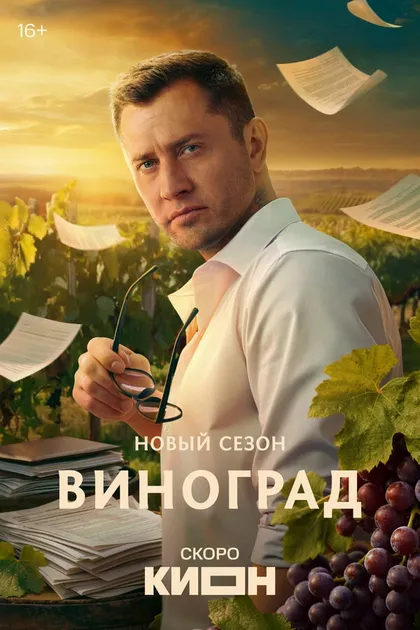 Марина Зудина