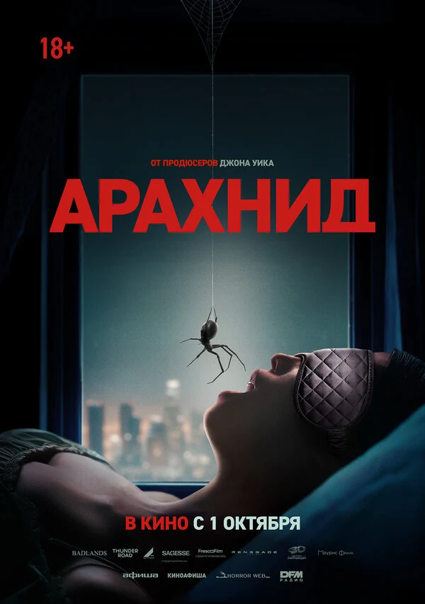 Матильда Лутц