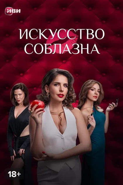 Женя Малахова