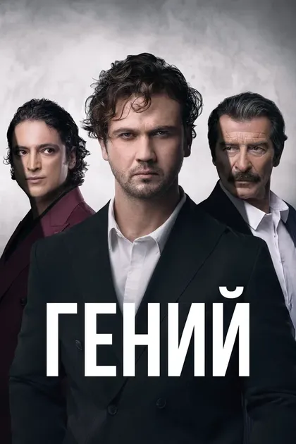 Онур Сайлак