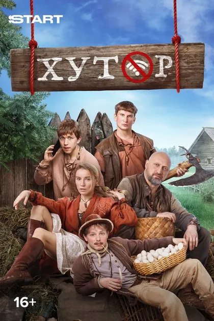Александр Сетейкин