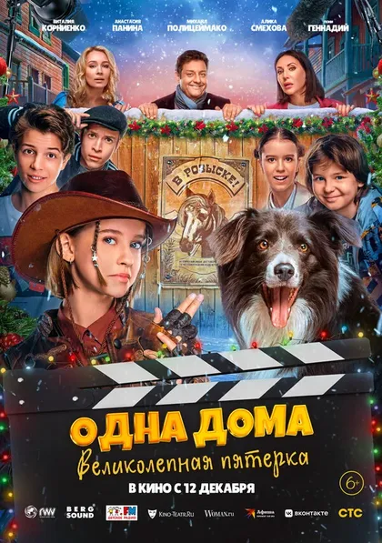 Максим Студеновский