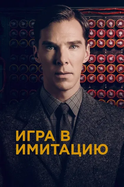 Кира Найтли