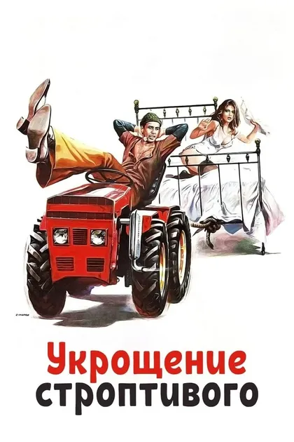 Флора Кароселло