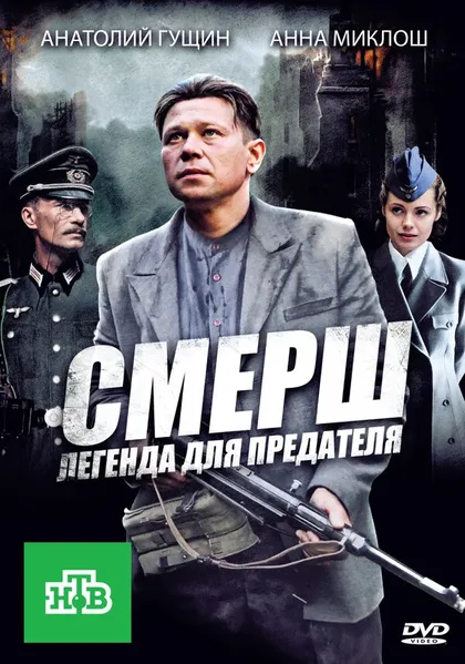 Анна Исманова