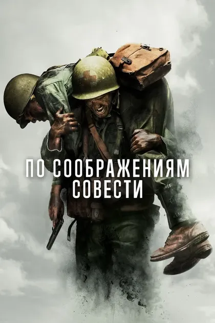Винс Вон