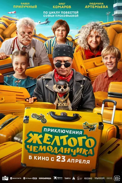 Татьяна Масловская