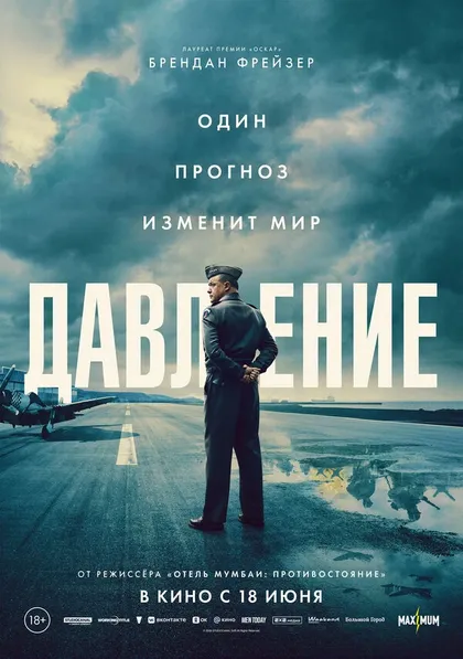 Чарльз Камроуз