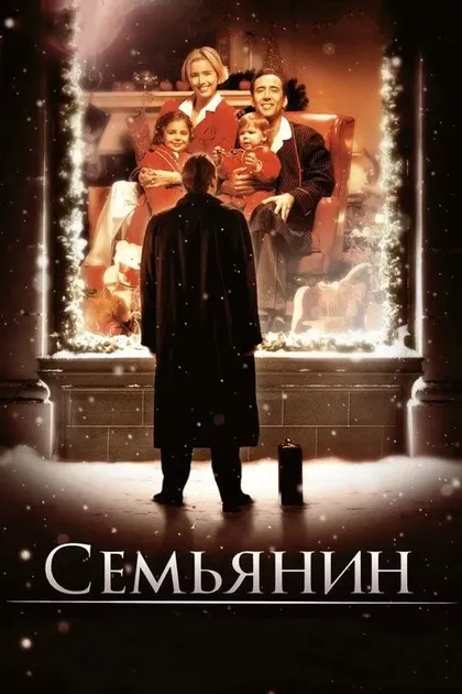 Лиза ЛоЦицеро