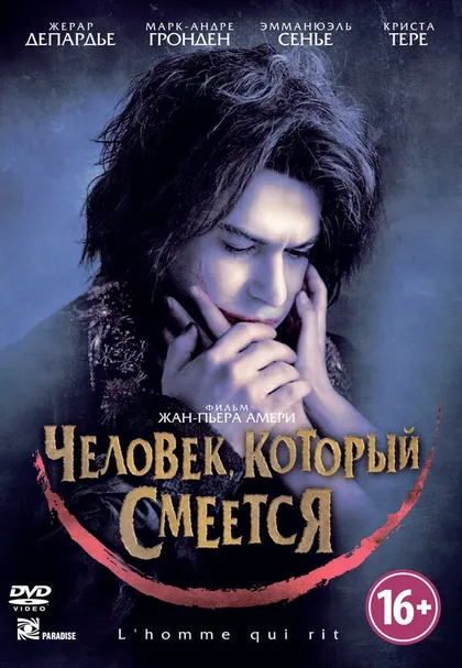 Людмила Сафарова