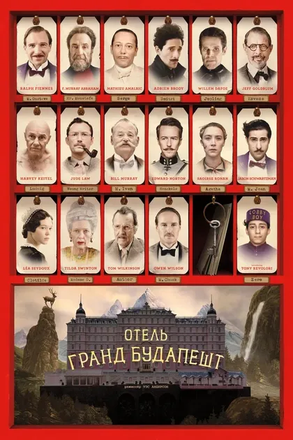 Нил Хафф