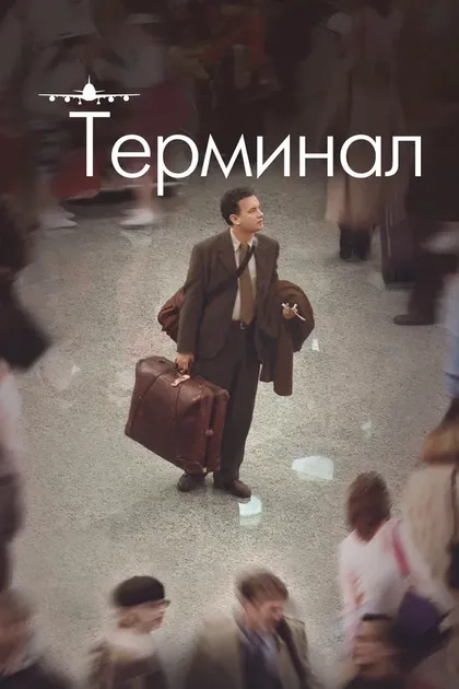 Стивен Мендел