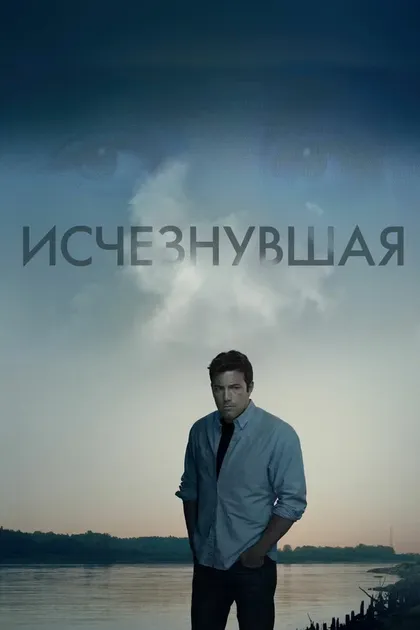 Ли Норрис