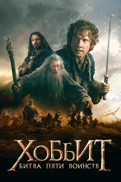 Джон Белл