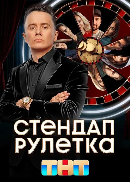 Илья Соболев