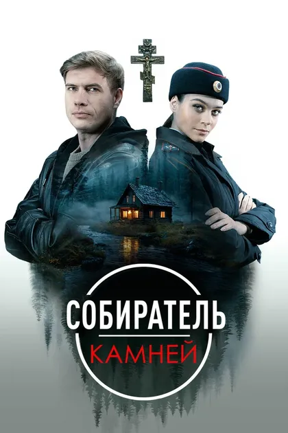 Наталья Иохвидова