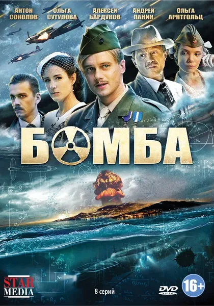 Андрей Панин