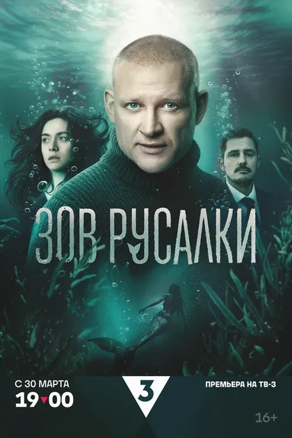 Галина Уразова